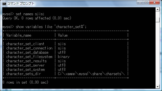 一時的にShift JISにしてみる