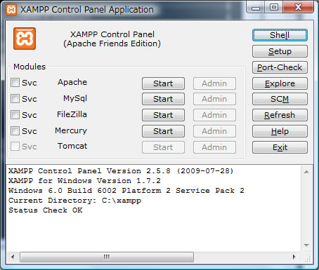 XAMPPコントロールパネル